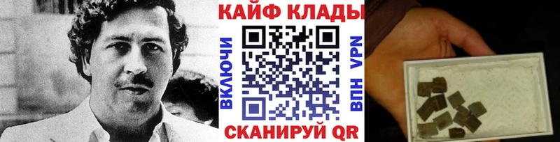 Наркошоп купить A-PVP  Меф  Канабис  Кокаин  Кувандык
