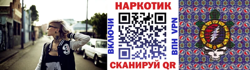 ТГК Кувандык