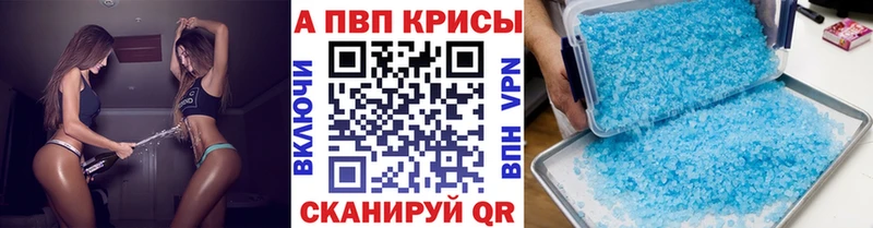 А ПВП Соль  Купить  Кувандык 