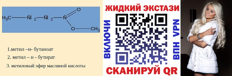 Купить где  Кувандык  БУТИРАТ оксибутират 