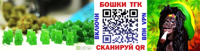 Canna-Cookies марихуана  Купить где  Кувандык 