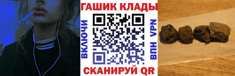 Купить где  Кувандык  ГАШИШ hashish 