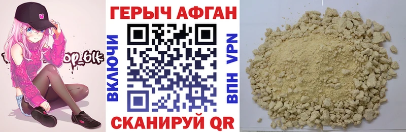 Купить  Кувандык  Героин Heroin 