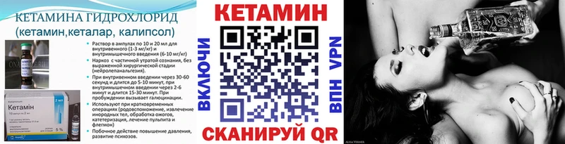 Купить закладки  Кувандык  КЕТАМИН ketamine 