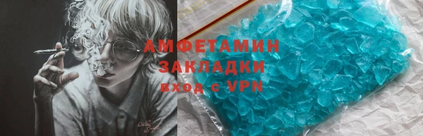 трава Дмитровск