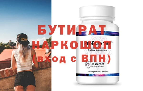 метамфетамин Дмитров
