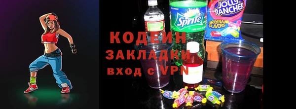 трава Дмитровск