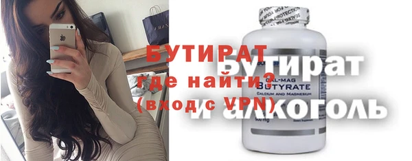 трава Дмитровск