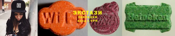трава Дмитровск