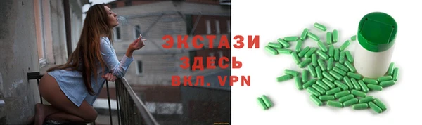 трава Дмитровск