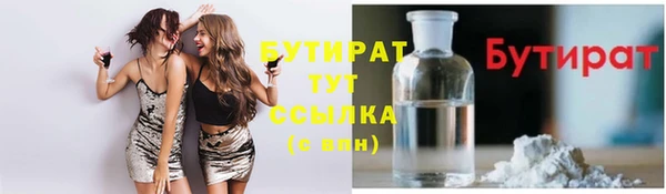 метамфетамин Дмитров