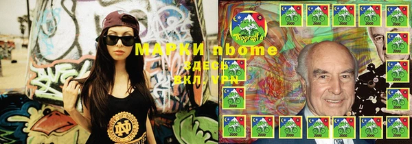 метамфетамин Дмитров