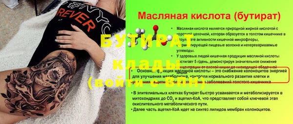 метамфетамин Дмитров