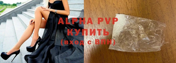 трава Дмитровск