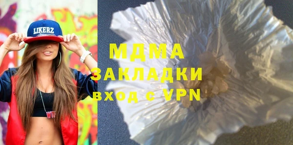 трава Дмитровск