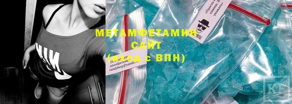метамфетамин Дмитров