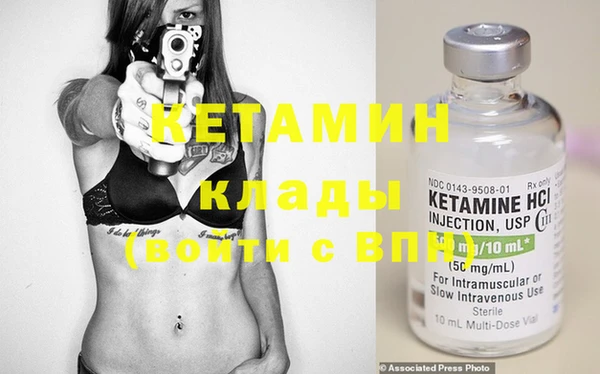метамфетамин Дмитров