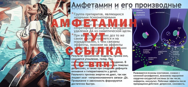 метамфетамин Дмитров