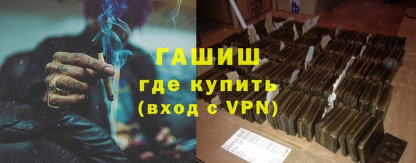 трава Дмитровск