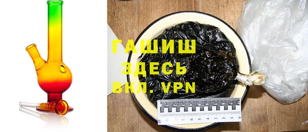 трава Дмитровск