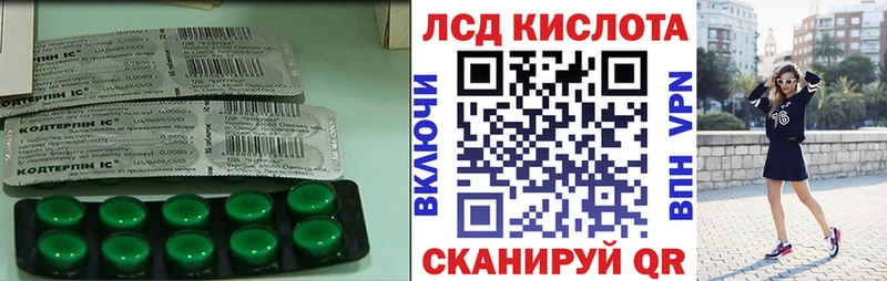 LSD-25 экстази ecstasy  Купить где  Кувандык 