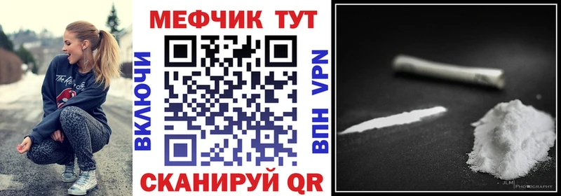 Купить  Кувандык  Мефедрон VHQ 