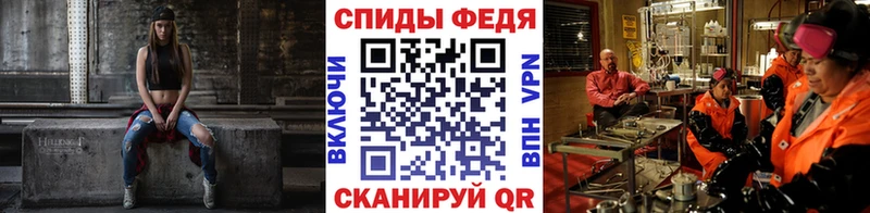 Первитин кристалл  Купить закладки  Кувандык 
