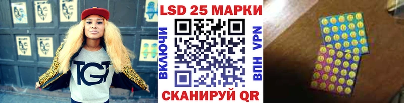 Купить где  Кувандык  Марки 25I-NBOMe 1,8мг 